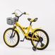 Велосипед детский AMHAPI YM-100-4 18" Желтый (2000989566915) Фото 6 из 8