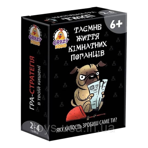 Фото Міні-гра в кишені "Таємне життя домашніх поганців" Vladi Toys VT5901-01 (4820234761203)