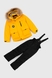 Комбинезон для мальчика T-938 куртка + штаны на шлейках 122 см Желтый (2000989625254W) Фото 17 из 31