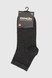 Шкарпетки чоловічі Zengin Zengin9-1 41-44 Темно-сірий (2000990648563S) Фото 7 з 7