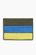 Шеврон Флаг олива №180 7 х 4,5 см (2000989516910A) Фото 1 из 2