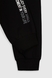 Спортивні штани з принтом для хлопчикаDeniz 600 164 см Чорний (2000990123879D) Фото 11 з 13
