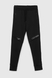 Спортивный костюм (кофта+штаны) для мальчика Niki Life 888 116 см Черный (2000990570758W) Фото 15 из 20