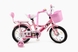 Велосипед (стальной сплав),14" диаметр колеса 200824643 Розовый (2000904264841) Фото 1 из 5
