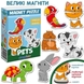 Фото Магнітні пазли Magnets puzzle for baby Рets Magdum ML4031-34 EN (4820215154710)