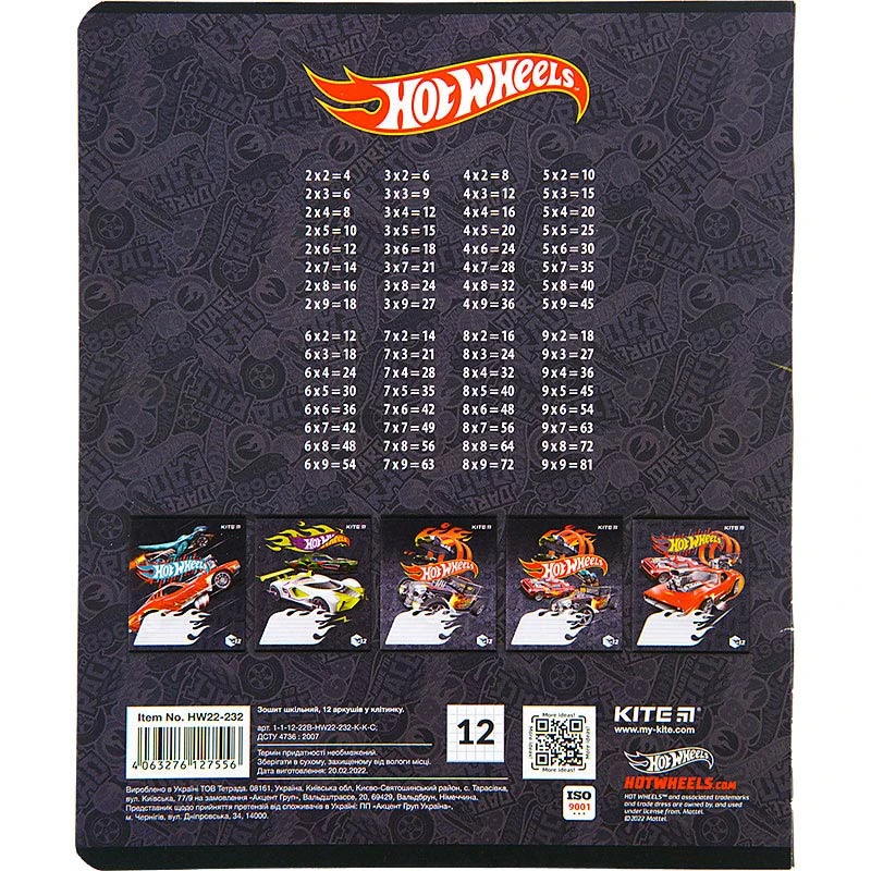 Фото Зошит учнівський "Hot Wheels" Kite HW22-232 12 арк. (4063276127556)