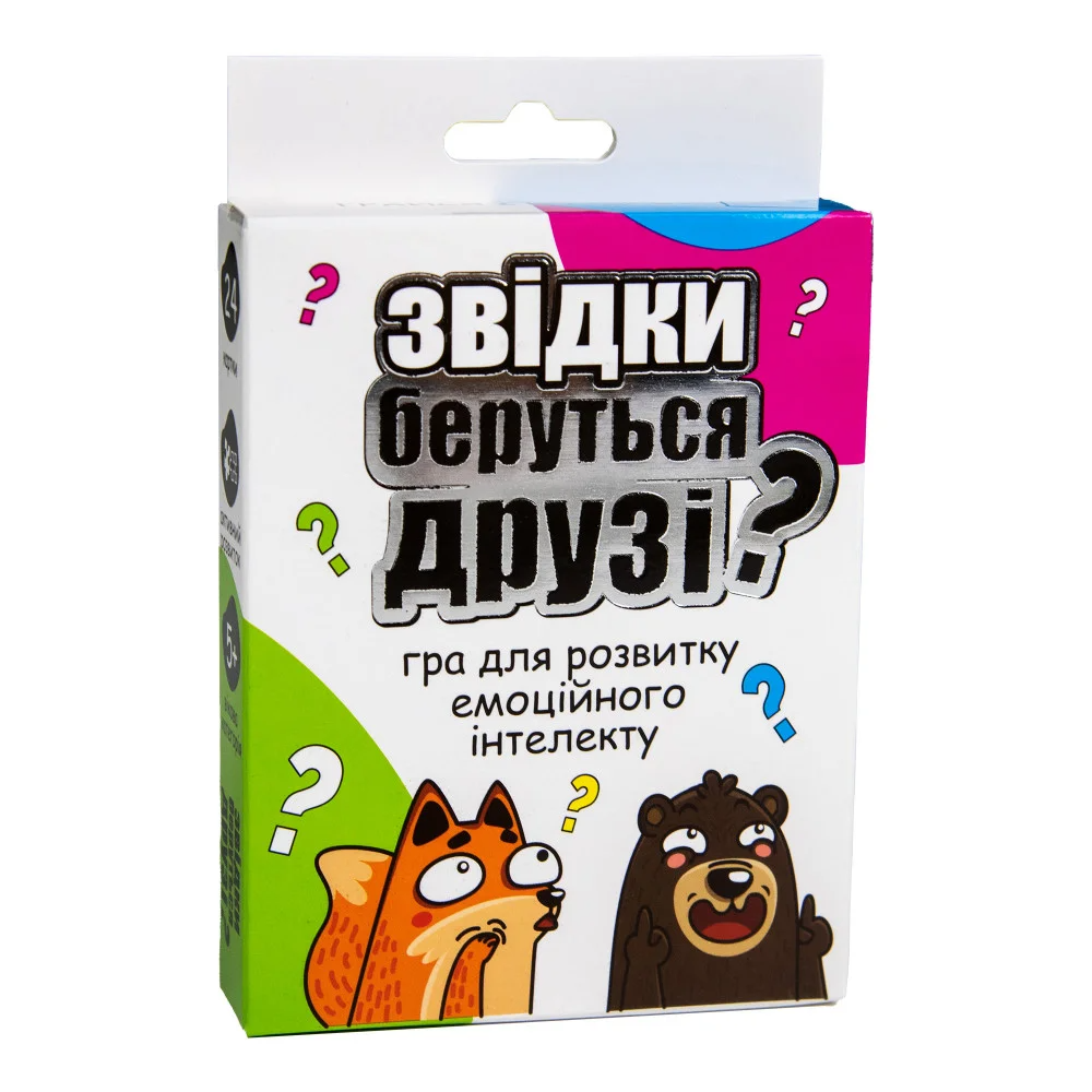 Фото Карточная игра Strateg Откуда берутся друзья? развлекательная на украинском языке (30238) (4823113818821)