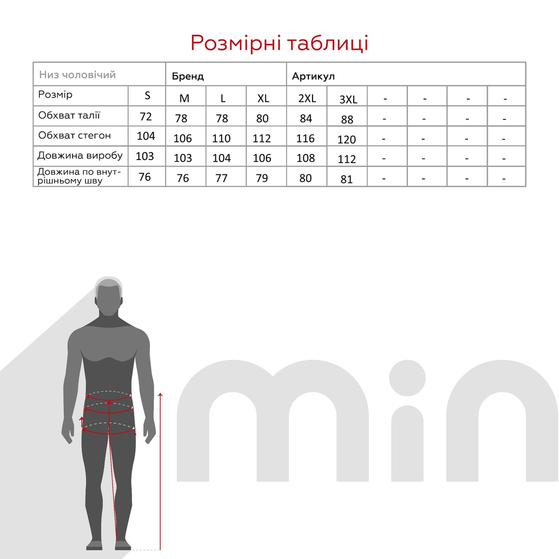 Фото Спортивные штаны однотонные мужские Escetic 31185-K 3XL Черный (2000990626592D)
