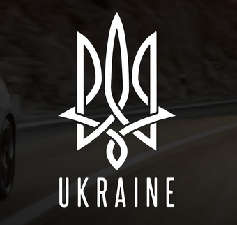 Наліпка на авто Ukraine 17 х 10 см Різнокольоровий (2000988984840)