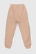 Костюм для хлопчика (худі+штани) Ecrin 2025 134 см Бежевий (2000990230737W) Фото 22 з 23