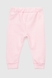 Костюм (світшот+штани) для дівчинки Beyaz Bebek 2181 92 см Рожевий (2000990302441D) Фото 8 з 14