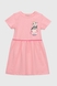 Сукня однотонна для дівчинки 3106 116 см Рожевий (2000990346636S) Фото 8 з 12