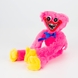 Мягкая игрушка BB205 Розовый (2000989675372) Фото 1 из 2