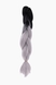 Канекалон коси для плетіння 30-2,1-18 Різнокольоровий (2000989577546S) Фото 1 з 2