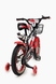 Велосипед (сталевий сплав),14" діаметр колеса 200824650 Червоний (2000904193066) Фото 5 з 5