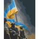 Фото Набор для розписи"Українські воїни" 40*50 см 10339-AC Різнокольоровий (2000980915750)