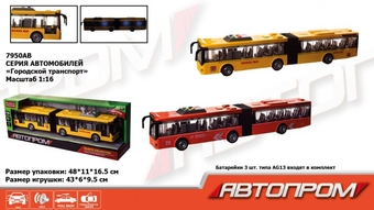 Автобус батар. 7950AB "АВТОПРОМ", 2 кольори, світло, звук, в коробці 48 * 11 * 16.5 см (2000904628162)