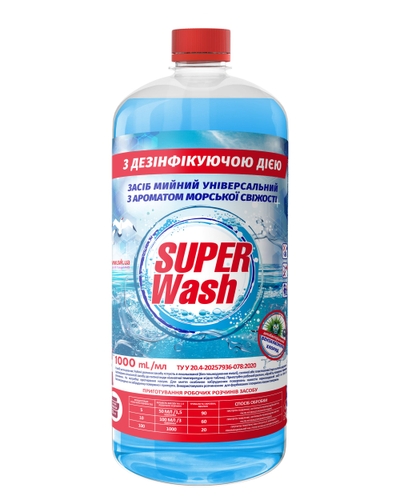 Засіб для миття універсальний SUPER Wash 58769123 Морський з дезинфікуючим ефектом (4820096035504A)