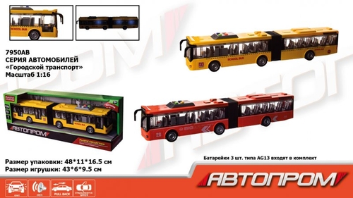 Фото Автобус батар. 7950AB "АВТОПРОМ", 2 кольори, світло, звук, в коробці 48 * 11 * 16.5 см (2000904628162)
