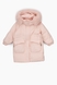 Куртка для дівчинки XZKAMI 2259 116 см Рожевий (2000989664406W) Фото 9 з 18