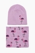 Набор шапка + снуд для девочек ФЛАМИНГО (2000904035809D) Фото 1 из 2