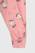Піжама жіноча RUBINA 5431 L/XL Рожевий (2000990482822A) Фото 19 з 22