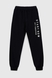 Спортивні штани з принтом для хлопчикаDeniz 610 164 см Темно-синій (2000990123916D) Фото 8 з 12