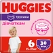 Трусики-подгузники Huggies Pants 6 Jumbo 15-25 кг для девочек 30 шт. (5029053564296) Фото 1 из 12