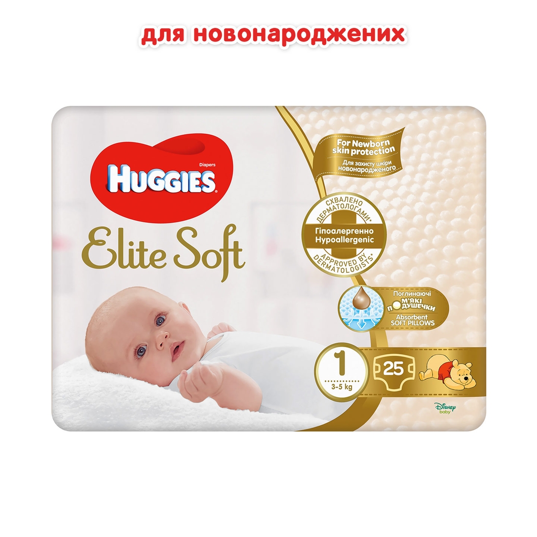 Фото Подгузники Huggies Elite Soft 1 1СМОЛ25 9400411 2-5 кг 25 шт. (5029053578040)