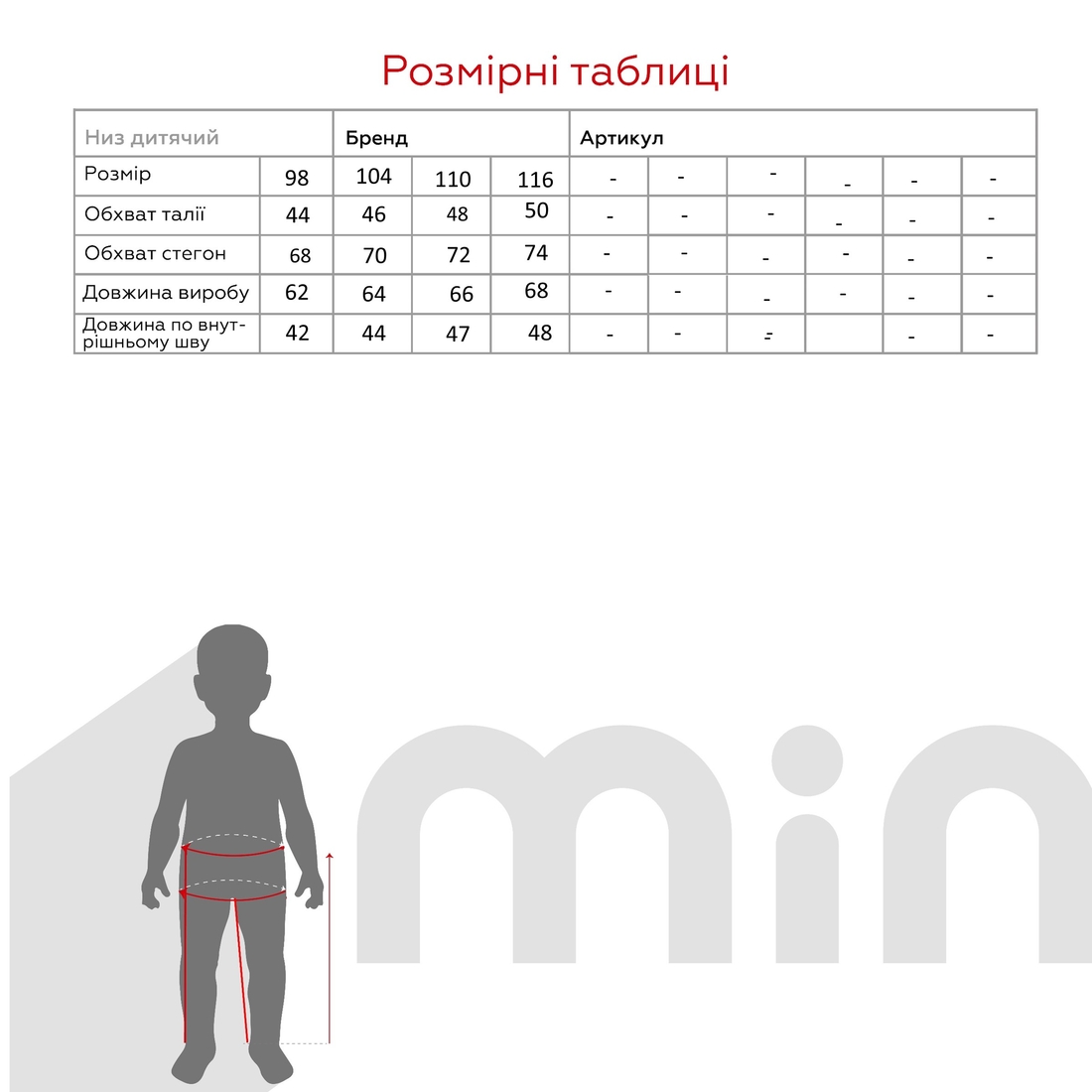 Фото Спортивні штани однотонні для хлопчика Deniz 500 116 см Чорний (2000990055859D)
