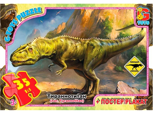 Пазлы ТМ "G-Toys" из серии "Осторожно Динозавры" UP3046 (4824687637652)