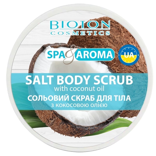 Фото Сольовий скраб для тіла з кокосовою олією ТМ " Spa&Aroma", 250 мл (4820026159867)