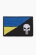 Шеврон Череп флаг №169 4 х 6 см (2000989516897A) Фото 1 из 2