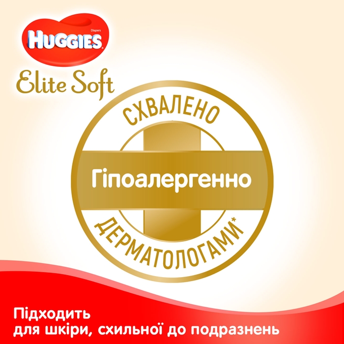 pidguzniki-huggies-elite-soft-newborn-1-3-5-kg-25-sht