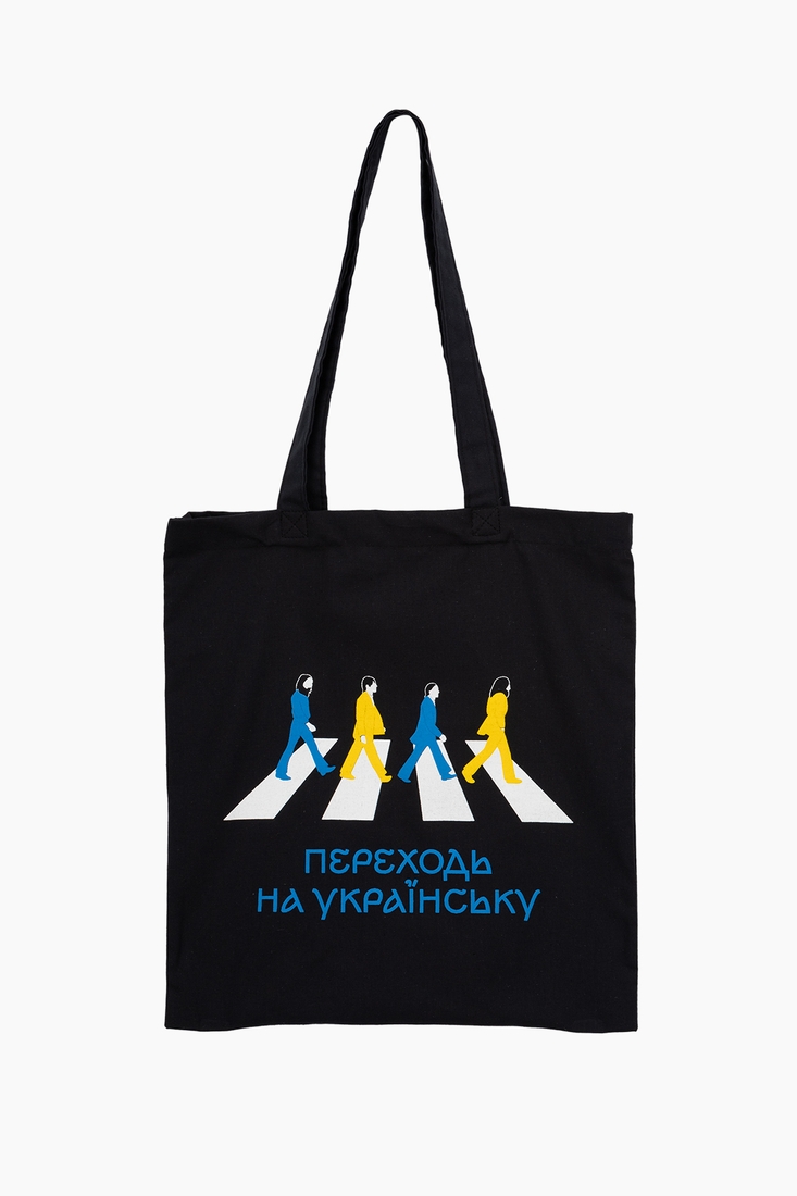 Фото Еко-сумка Переходь на українську Чорний (2000989892700A)