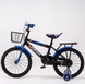 Велосипед детский SHENGDI SXH1114-24 18" Синий (2000989609469) Фото 6 из 9
