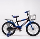 Велосипед детский SHENGDI SXH1114-24 18" Синий (2000989609469) Фото 7 из 9