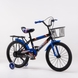 Велосипед дитячий SHENGDI SXH1114-24 18" Синій (2000989609469) Фото 1 з 9