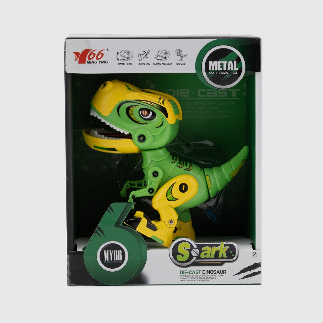 Фото Робот динозавр батар. MY66-Q1203 Зелено-жовтий звук, в кор. 18 х 14 х 7см (2000989900122)
