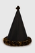 Ковпак для свята BINFENQIQIU BF5729 Чорний (2000990385154) Фото 2 з 2