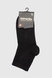 Шкарпетки чоловічі Zengin Zengin9-1 41-44 Чорний (2000990648570S) Фото 7 з 7