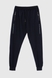 Спортивные штаны мужские CLUB ju CJU6026 S Темно-синий (2000990466600D) Фото 6 из 11