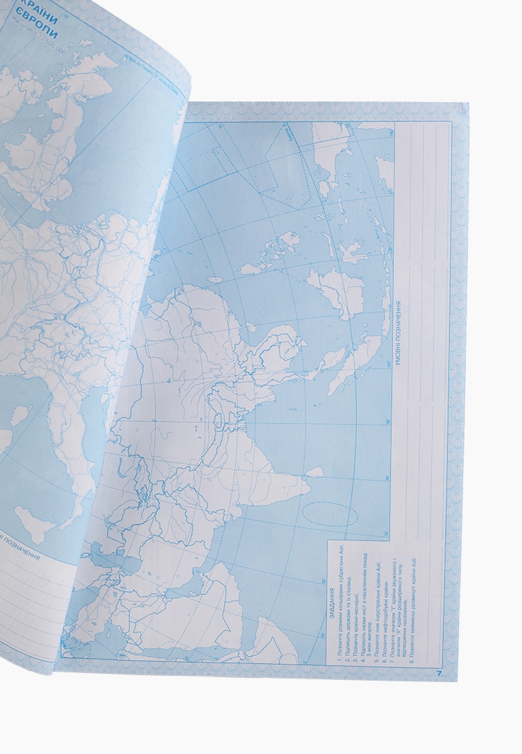 Фото Контурная карта "География.Регионы и страны" 10 кл. (9789664552025)