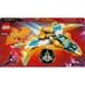 Конструктор LEGO NINJAGO Літак Золотого дракона Зейна 71770 (5702017152028)