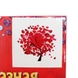 Набір для творчості DIY Алмазна мозаїка на підрамнику 20х20 Дерево червоне (2000903595793) Фото 2 з 3