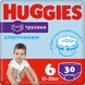 Трусики-підгузки Huggies Pants 6 Jumbo 15-25 кг для хлопчиків 30 шт. (5029053564302) Фото 1 з 13