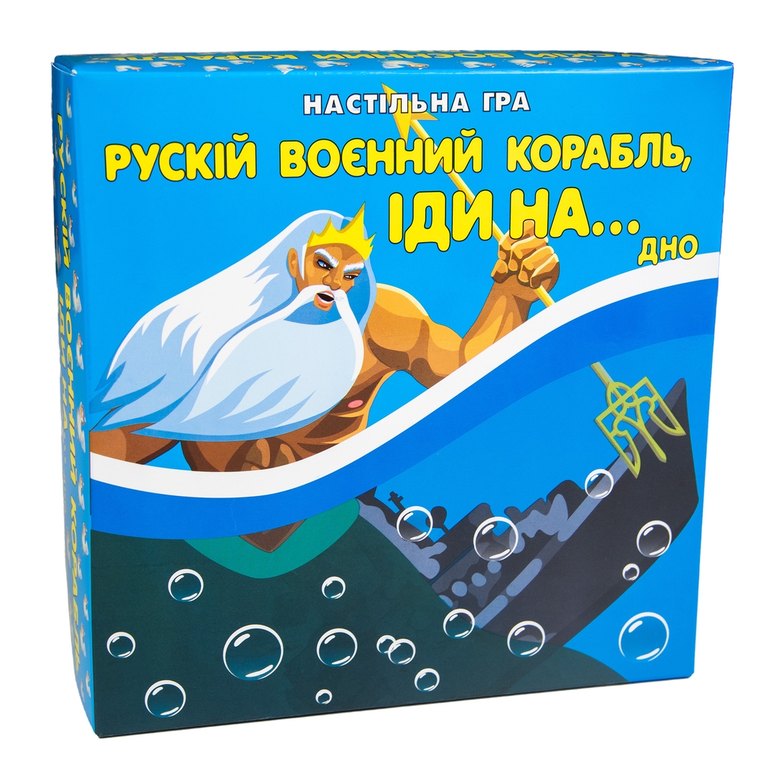 Фото Карточная игра Strateg Русский военный корабль, иди на... дно желто-голубая на украинском языке (30973) (2000989151463)