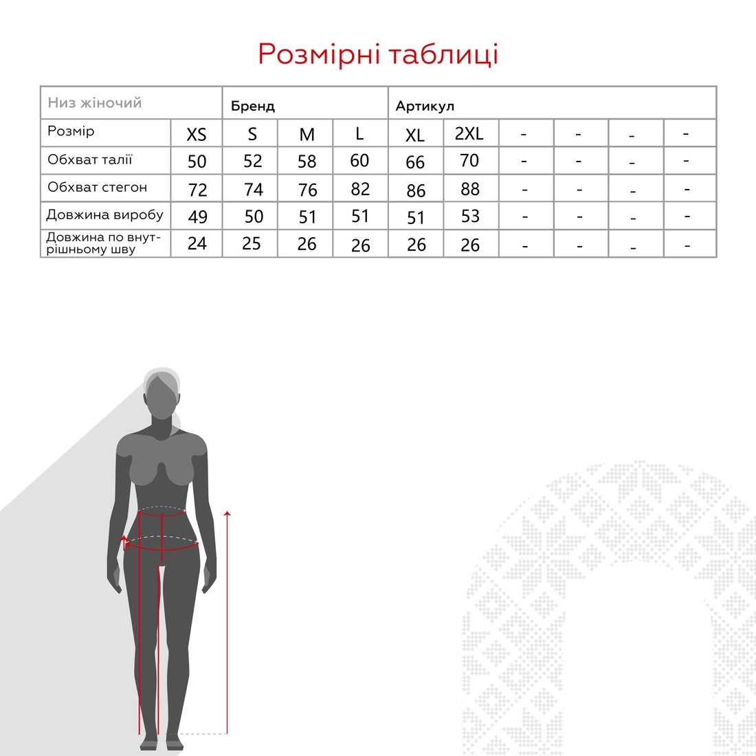 Велосипедки однотонные женские 1010 2XL Малиновый (200099049491886A)