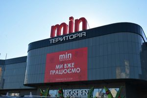 метро ХарьковскаяНиколая Бажана, 40ТЦ «Clever»ПН-ВС с 10:00 до 22:00