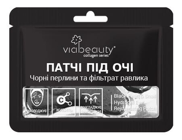 Гідрогелеві омолоджуючі патчі під очі Via Beauty VBE-9 з чорною перлиною та екстрактом фільтрату равлика (6971663406253A)